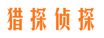 叙永捉小三公司